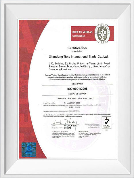 Китай Shandong Hongxin International Trade Co., LTD. Сертификаты