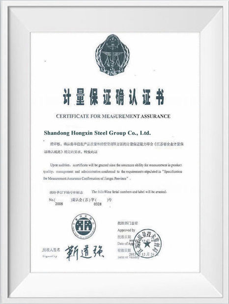 Китай Shandong Hongxin International Trade Co., LTD. Сертификаты