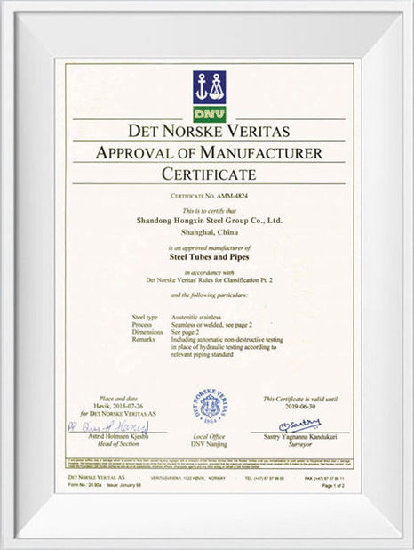 Китай Shandong Hongxin International Trade Co., LTD. Сертификаты