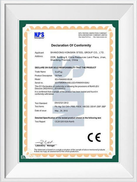 Китай Shandong Hongxin International Trade Co., LTD. Сертификаты